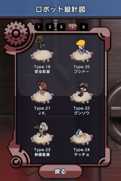 Yururobo7