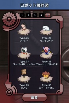 Yururobo8