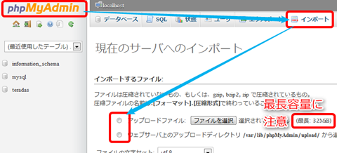 phpMyAdmin2
