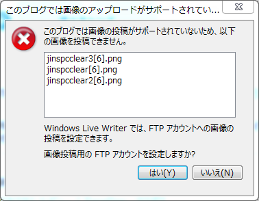 wordpresserror