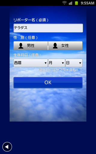 SC20120806-095544