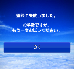 SC20120806-095557