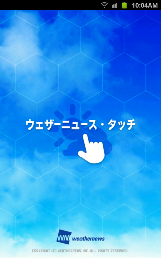 SC20120806-100429