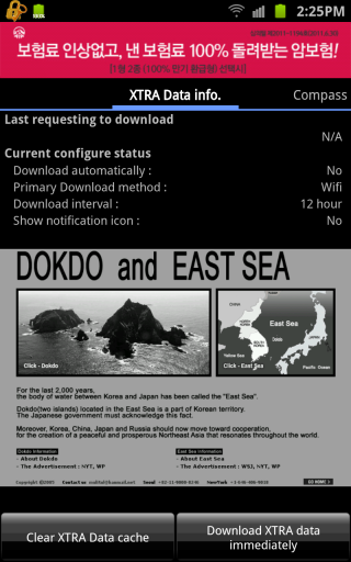 SC20120828-142556