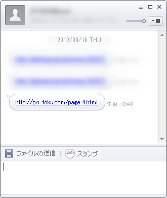 line_share