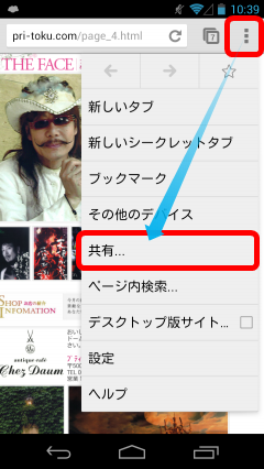 line_share10