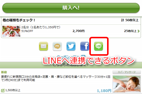 linebutton