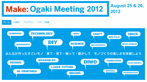 makeogaki1