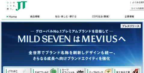 Mildseven2mevius