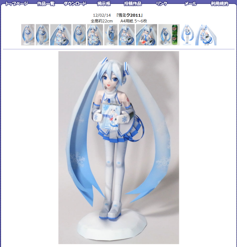 moegami