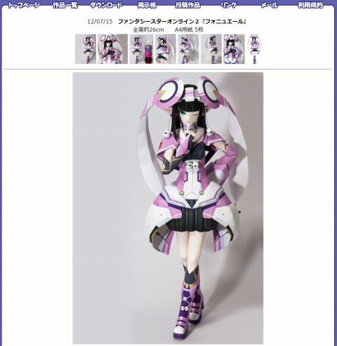 moegami2