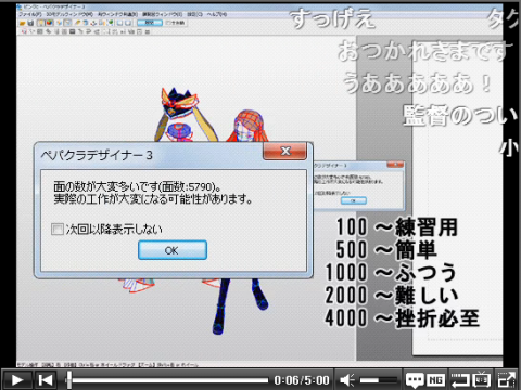 moegami3