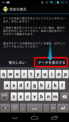 AdbBackupRestore7