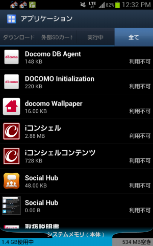 Screenshot_2012-09-11-12-32-05