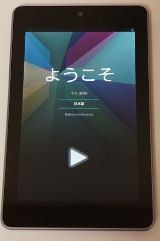 nexus7unboxing17