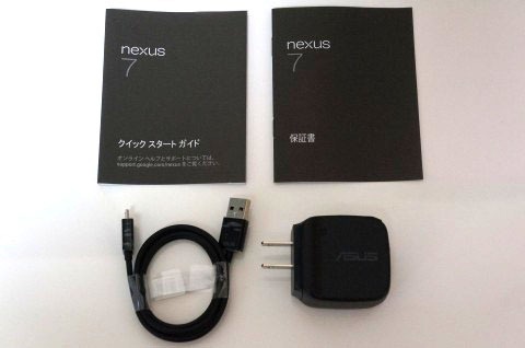 nexus7unboxing19