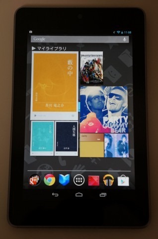 nexus7unboxing27