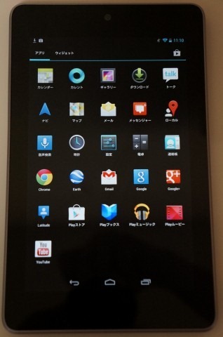 nexus7unboxing30