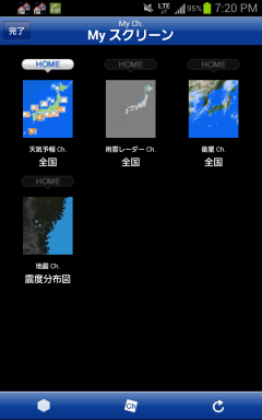 wnihomescreen12