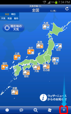 wnihomescreen15