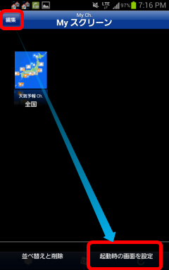 wnihomescreen6