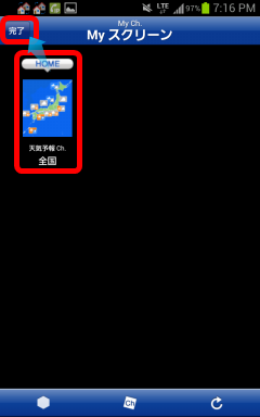 wnihomescreen7