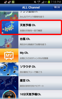 wnihomescreen9
