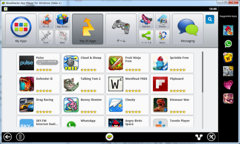 BlueStacks