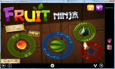 Bluestacks