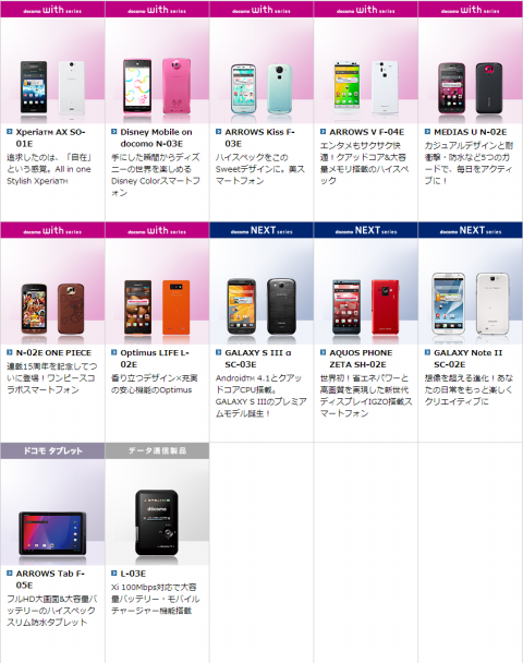docomo800xi