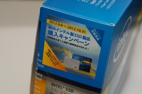 intelssdfestival