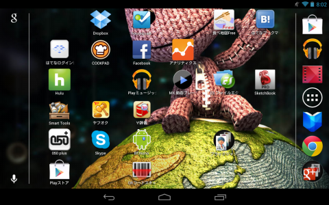 nexus7updates7