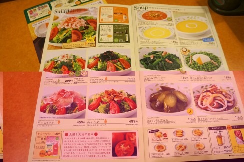 saizeriya18