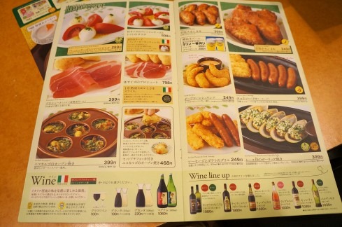 saizeriya19