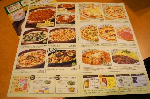 saizeriya20