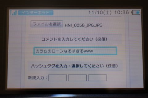 3dstweettool_6_sh