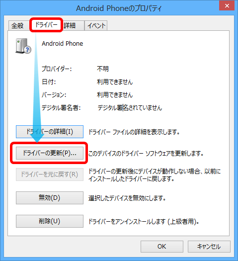 AndroidADBDriver_4 AndroidADBDriver_4