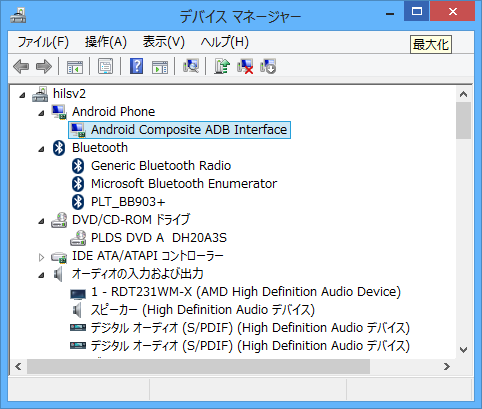 AndroidADBDriver_6 AndroidADBDriver_6