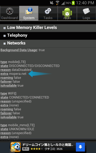 AndroidAPNConfirm_3_sh