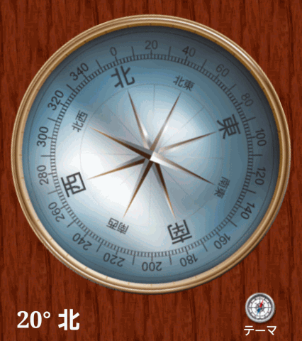 GalaxyNoteCompassFix_sh