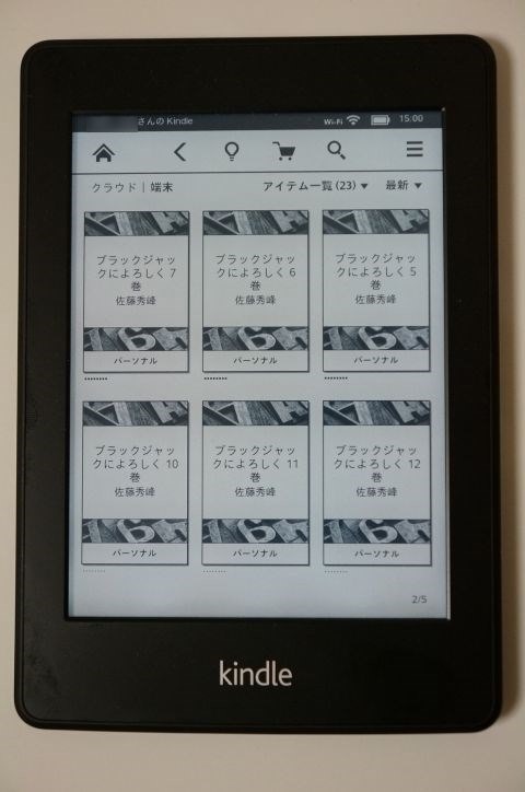 KindlePaperwhiteConv5_sh