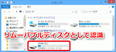 KindlePaperwhiteScreenshot４.png_sh