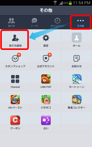 LineFacebook_9_sh