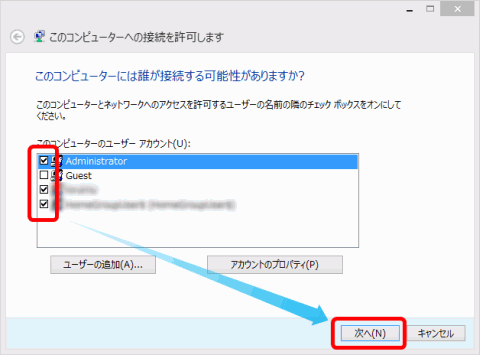 Windows8PPTP_1_sh
