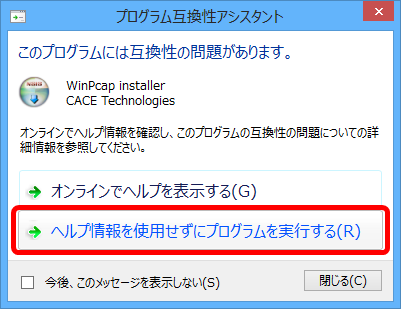 Windows8Wireshark_2