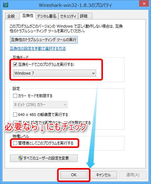 Windows8Wireshark_8