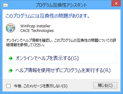 Windows8Wireshark_9