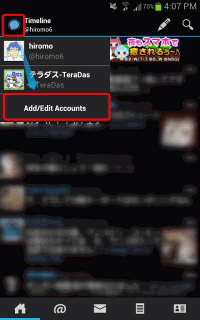 echofon_notification1_sh