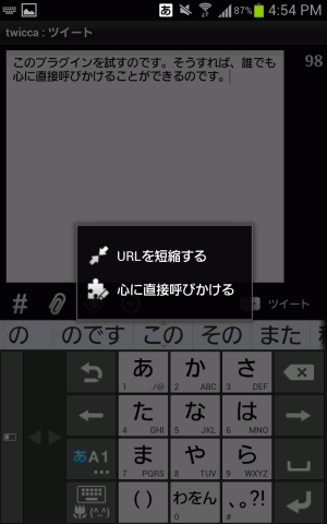 kokoronityoku1_sh