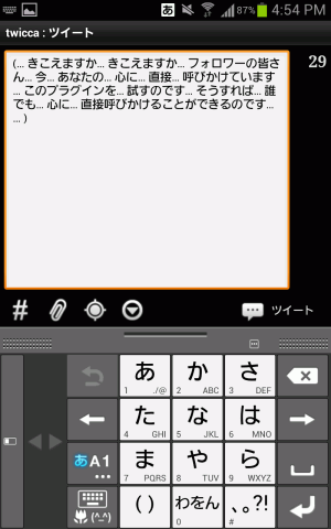 kokoronityoku2_sh
